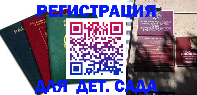 прописка поиск в Вятских Полянах