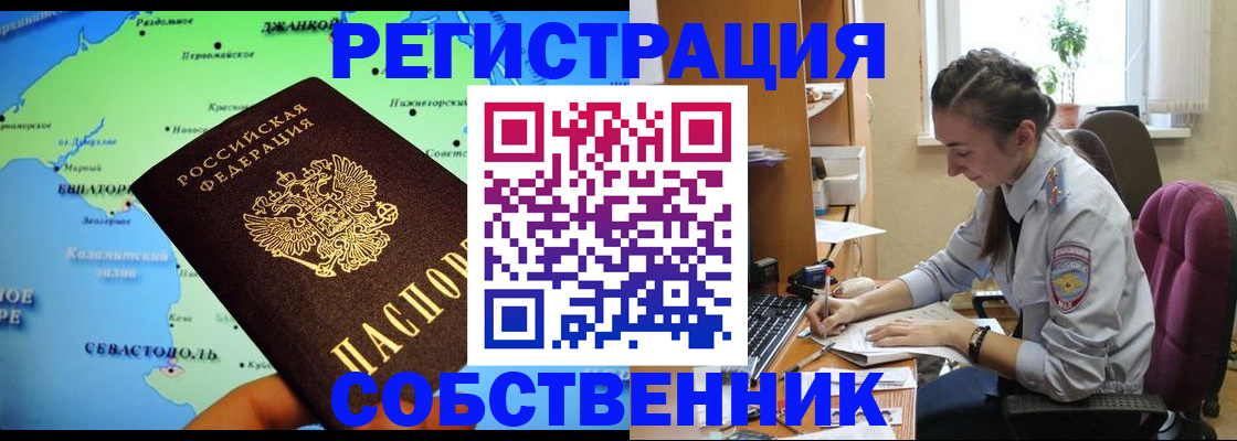 регистрация в Вятских Полянах